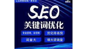 神马排名优化软件有哪些（优化神马搜索关键词点击排名）