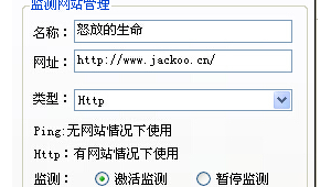 网站设置软件:功能亮点与高效搭建网站的实用秘籍