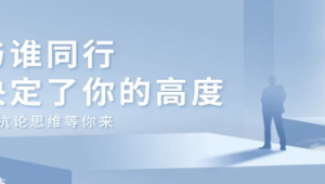 做站群需要注意什么（站群做了有什么用）