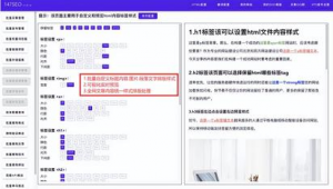 蜘蛛屯seo教程（蜘蛛屯seo官网）