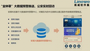 网站数据拦截软件有哪些（网络拦截网站）