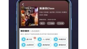 唐朝tv应用(唐朝tv正在更新)