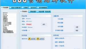 站群搭建（seo站群干什么的）