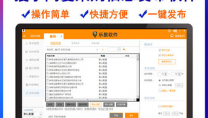 网站软件采购要点全解析:如何选到适配又优质的产品