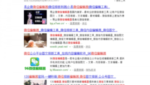 网站编辑软件推荐免费（编辑网页的软件有哪些）