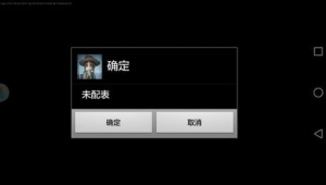 第五人格画质修改器超流畅（第五人格优化工具）