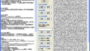 网站软件下载大全（网站软件有哪些）