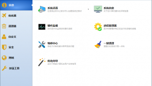 win10系统加速优化（win10自带优化加速）