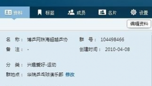 博乒网商城（博乒网积分赛规则）