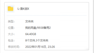 浪客软件合集网站在线观看（浪客软件阁下载蓝奏云）