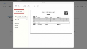 非官网下载的软件可能会遭受哪些对计算机的危害（非软件商店安装进行验证）