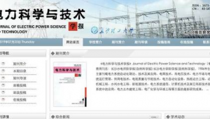 科研软件求助网站有哪些（科研软件求助网站）