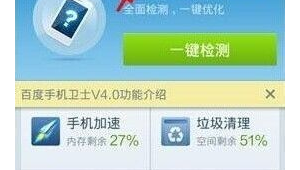 优化软件是什么（顶级优化软件）