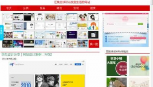 什么叫站群系统_站群模式