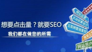 优化网站影响用户体验吗知乎_网站优化的建议