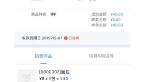 水果软件下载_水果软件官方下载（水果软件下载app）