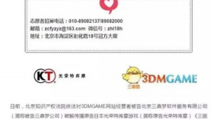 网站软件被告侵权怎么解决（网站侵权责任）