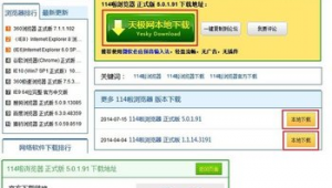 网站奇葩软件有哪些（各种奇葩网址）
