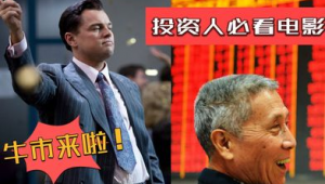 炒股视频app哪个好（炒股视频软件）