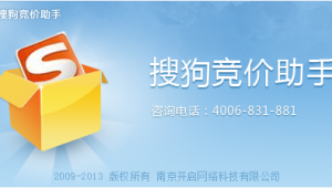 南京市软件行业协会（南京软件协会电话）
