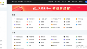 vip解析apk(vip解析视频软件)