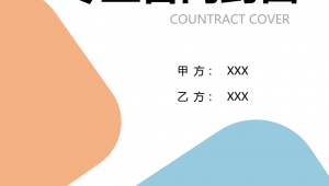 四川企业seo（四川网站排名优化）
