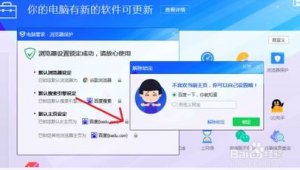 怎么删掉网站软件记录(如何删除不想要的网站)