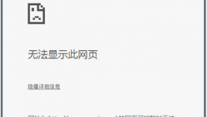 网站连接加密软件有哪些（加密网站上不了怎么办）