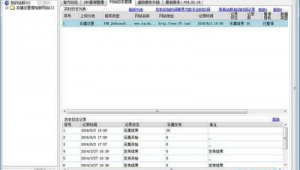 智能站点（智能场站管理系统）