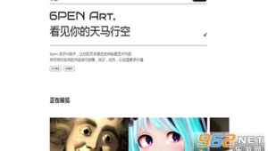绘画网站或者软件有哪些（绘画网站或者软件下载）