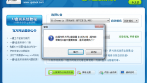 工作软件安装网站有哪些（免费下载工作软件）