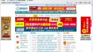 北京app推广（北京网上推广）