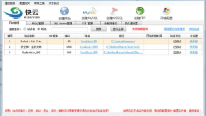 iis防火墙配置步骤（网站防护系统）