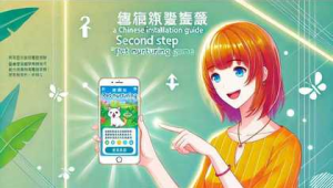 恶意网址检测（恶意网页检测）