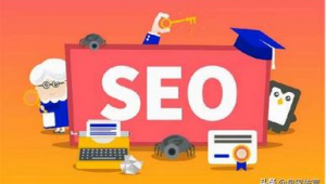 官网优化乐云seo（搜索关键词推荐乐云seo）
