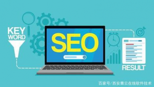 seo关键词外包公司（专业关键词优化外包哪家效果好）