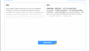 网站无障碍辅助工具（无障碍网页设计）