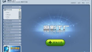 网站收费需要什么手续（收费的网站有哪些）