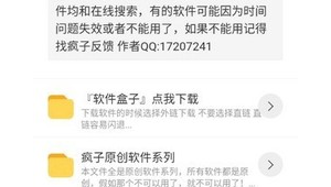 软件库大全网站（软件合集软件资料网站）