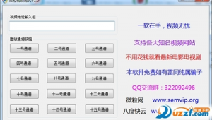 花钱网站会有病毒吗(花钱下载)