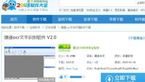 有什么软件下载网站（网站用什么软件）