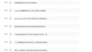 站群vps（站群系统源码）