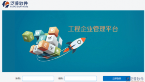 办公软件教学网站（办公软件登录有什么用）