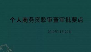 游戏广告优化师（游戏优化app）