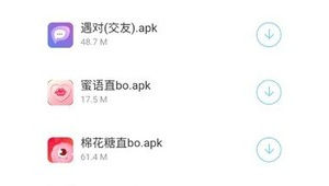 疯子软件阁（2020疯子软件合集）