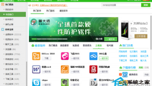 电脑软件宝库网站下载（电脑软件宝库网站怎么打开）