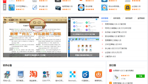 仿制一个网站（网站仿站方法）