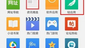 小说软件图标网站有哪些（小说软件列表）