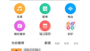 歌词库软件（歌词大全软件）