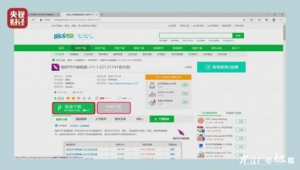 网站app呜(网站软件推荐)